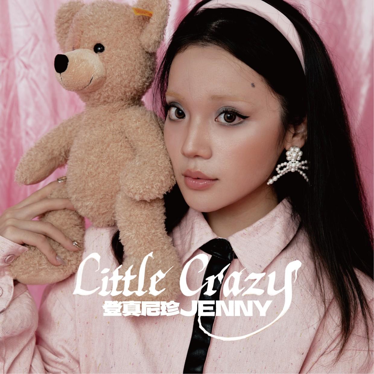 Little crazy专辑