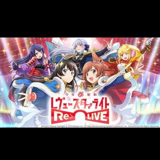 少女歌剧 starlight九九组