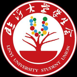 2019年临沂大学运动会歌单
