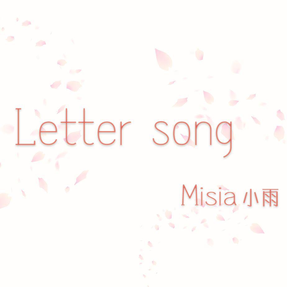 Misia小雨 - Letter song