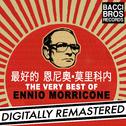 最好的 恩尼奥·莫里科内 - The Very Best of Ennio Morricone专辑