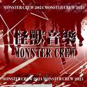 Monster Crew 2021 cypher