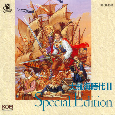 大航海时代 II スペシャルエディション