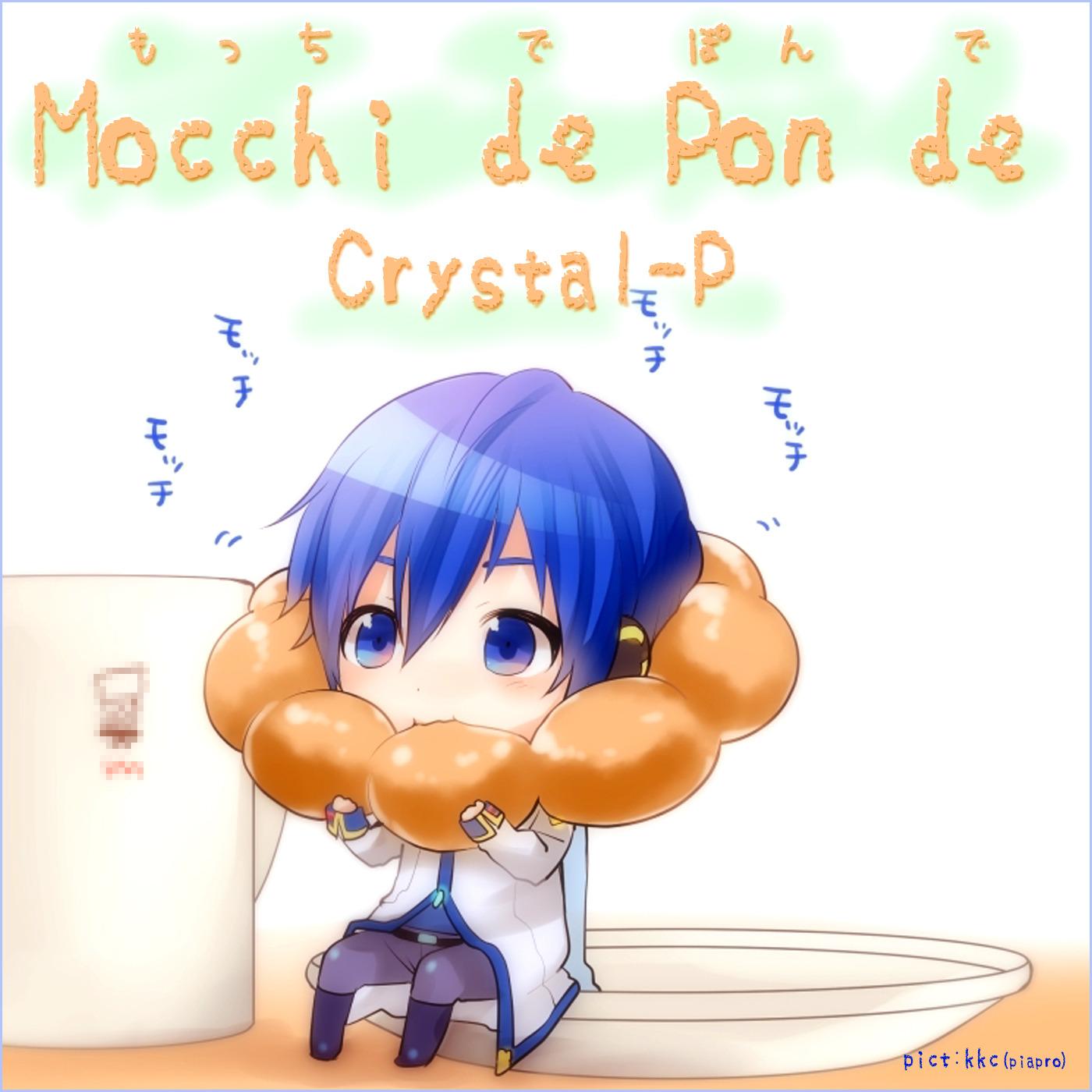 Mocchi de Pon de~カラオケ~