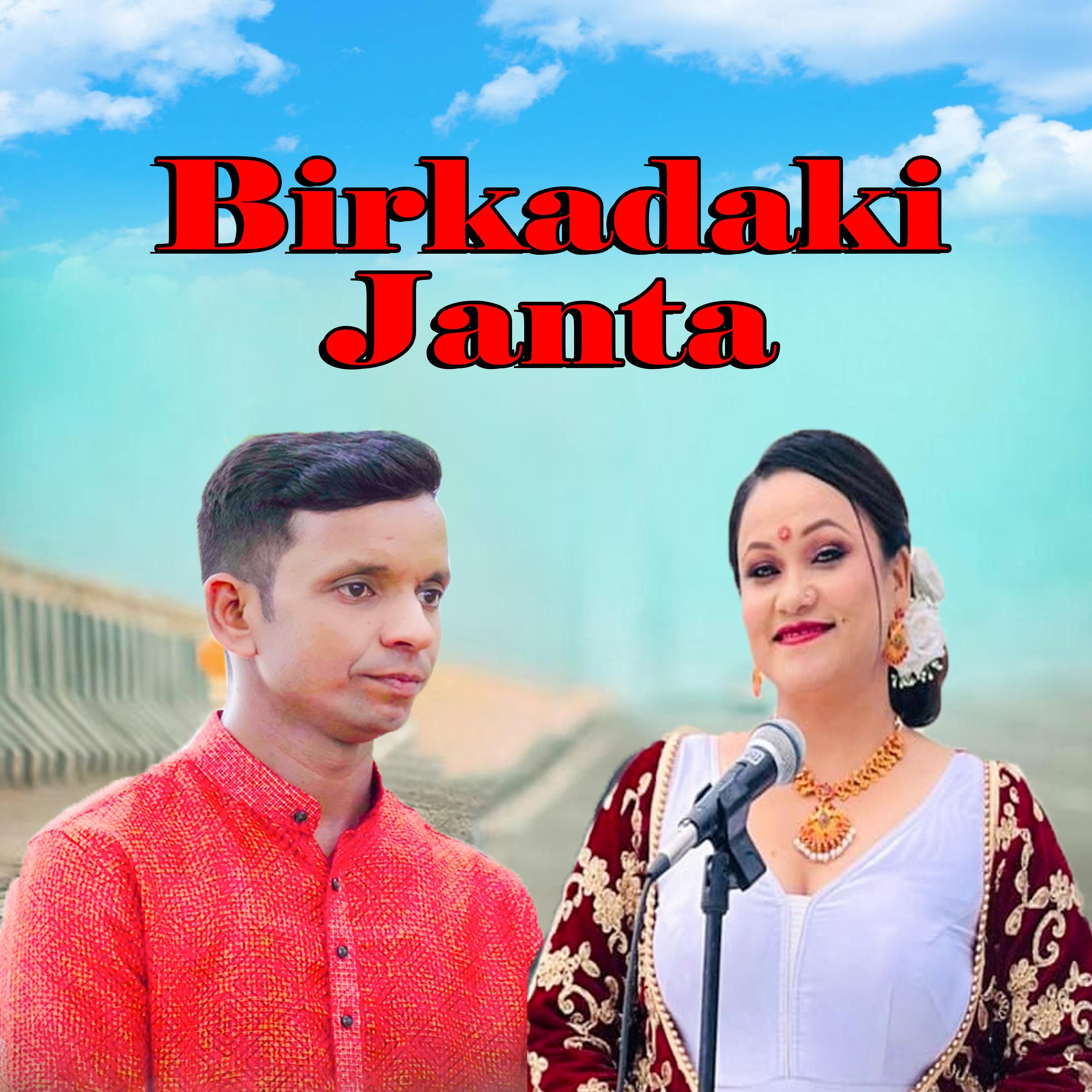 Birkadaki Janta