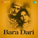 Bara Dari (Original Motion Picture Soundtrack)专辑