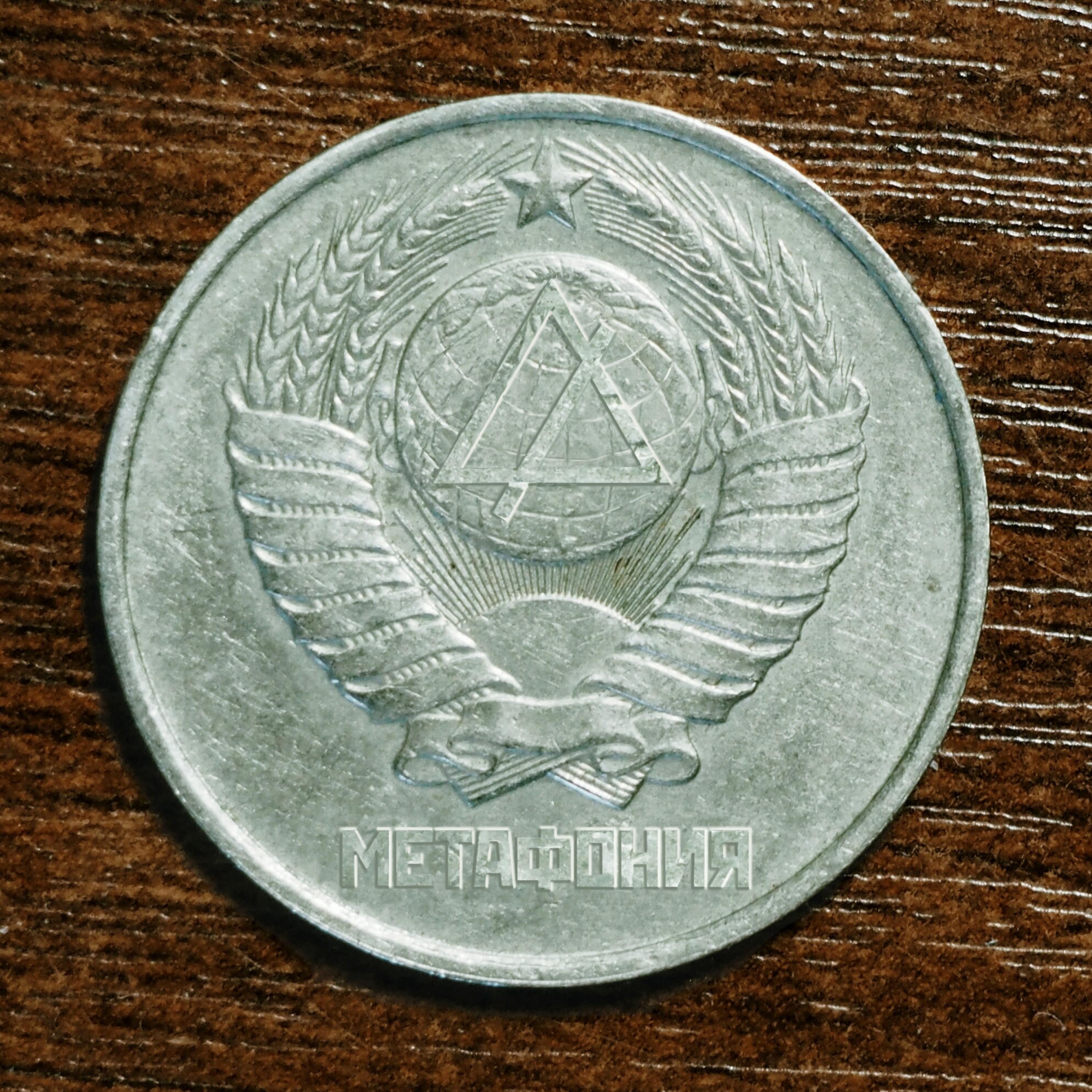 Метафония