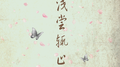 浅尝辄止专辑