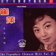 一片痴心 (Album Version)