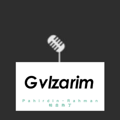 Gvlzarim