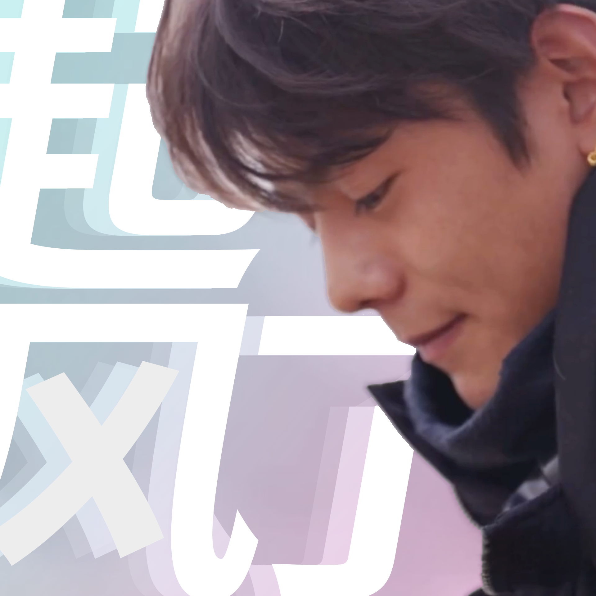 起风了（抽风了）