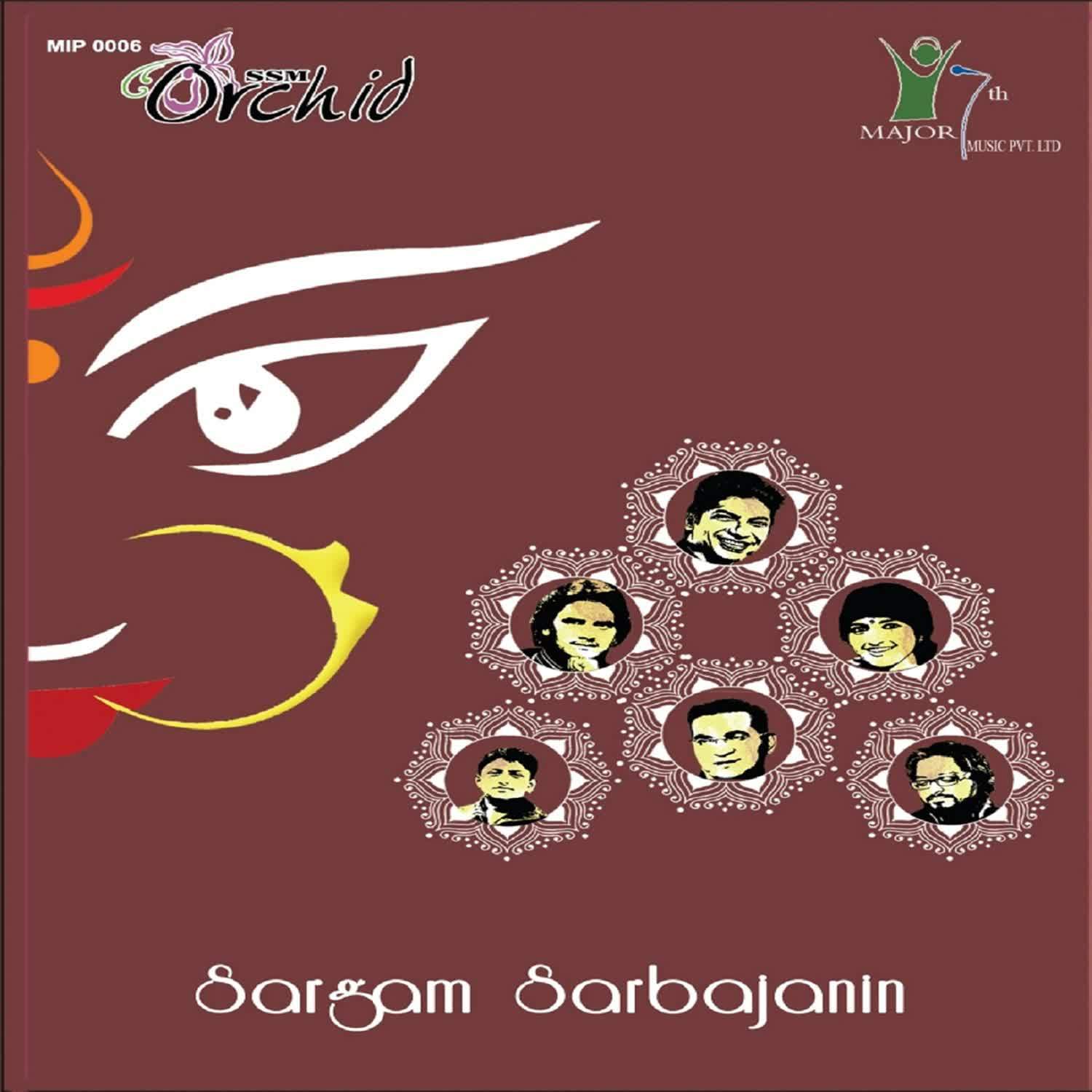Sargam Sarbajanin