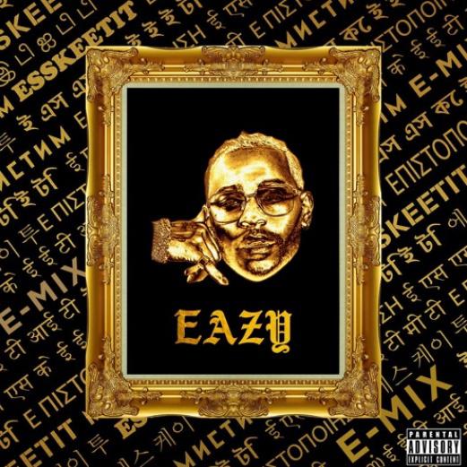 ESSKEETIT E-Mix专辑