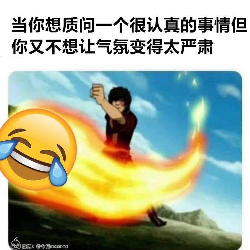 de kieru「meme」 - 你是来找meme的吧!!!!(含梗图) - 电台节目 - 网易云音乐