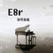 《E8r即兴曲》秋☔️凉专辑