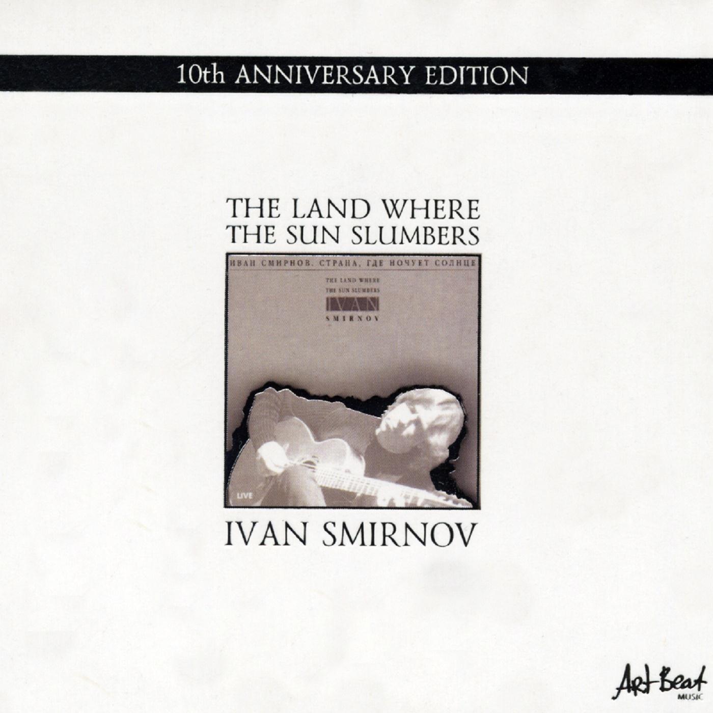The Land Where the Sun Slumbers (10th Anniversary Edition)