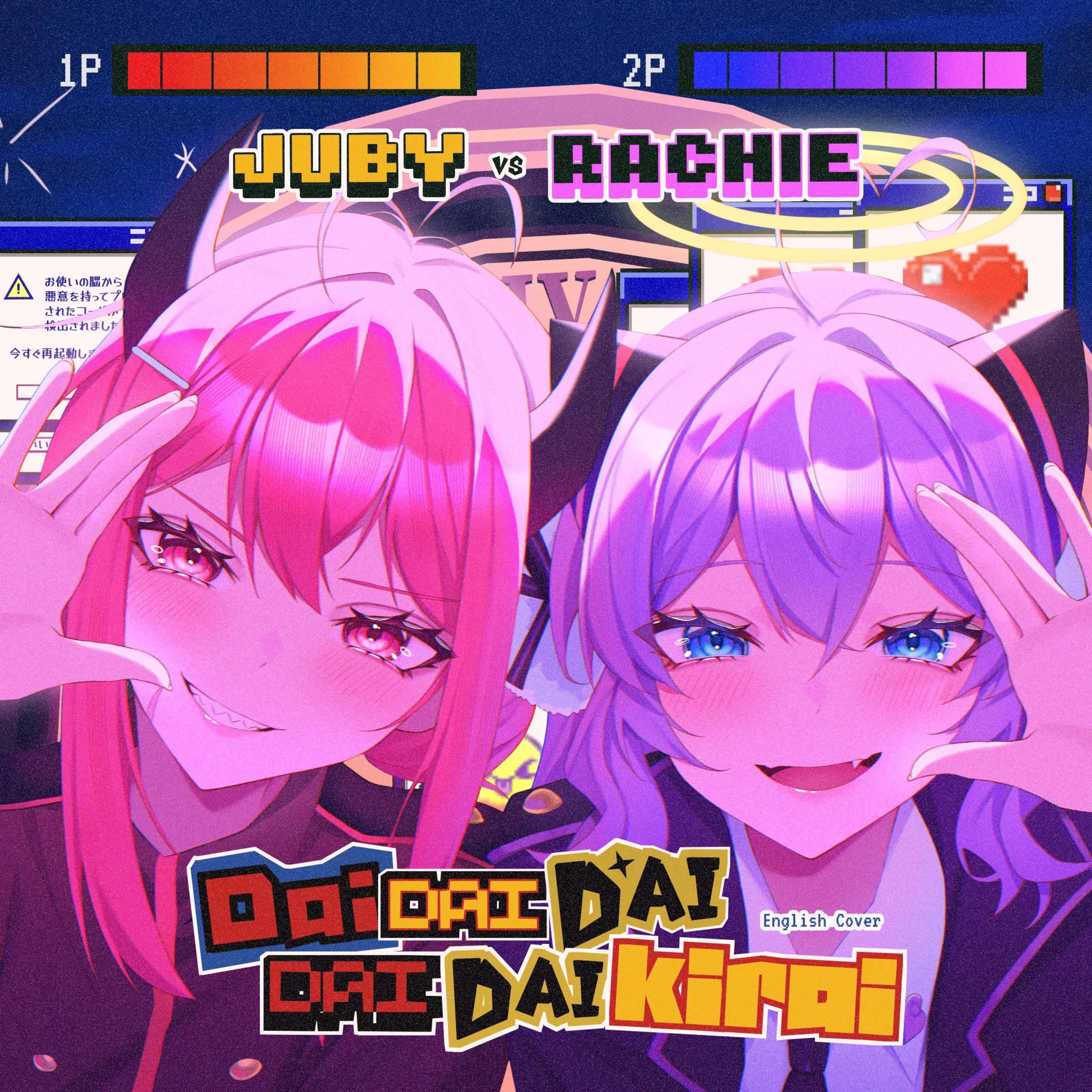 Daidaidaidaidaikirai (feat. Rachie)