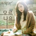 리멤버 - 아들의 전쟁 OST Part.4专辑