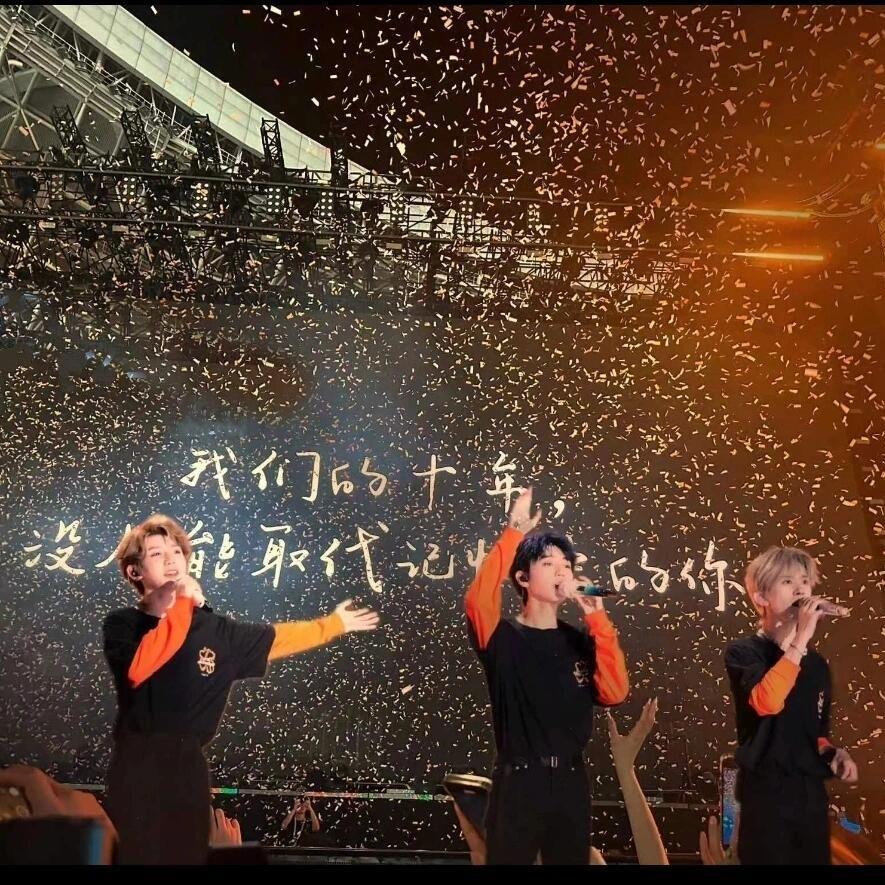 心跳（TFBOYS版）