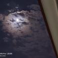 My moon