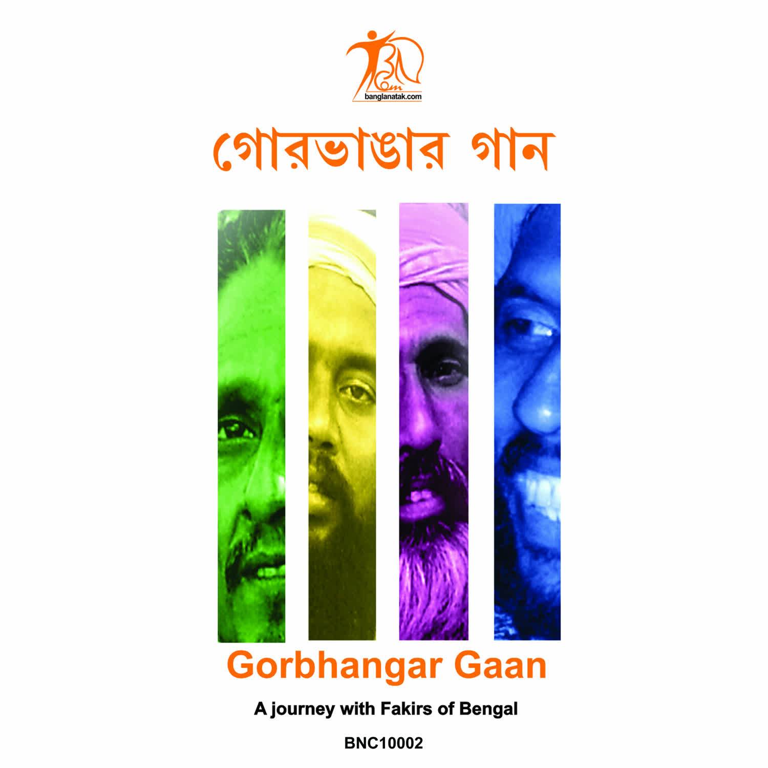 Gorbhangar Gaan