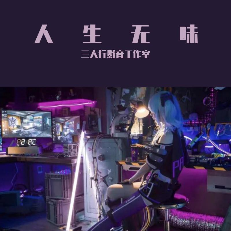 酒吧领嗨全场 HOUSE(DJ版)