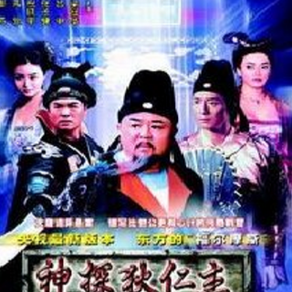 长歌一曲封面