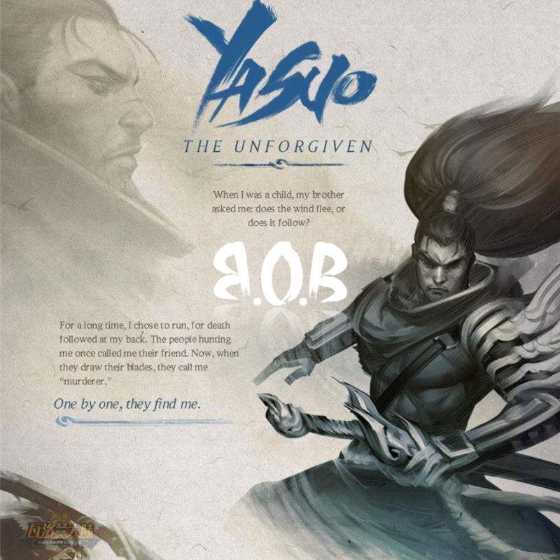 B.O.B-2020 亚索 - 面对疾风吧（DJ .B.O.B EDIT)（B.O.B remix）