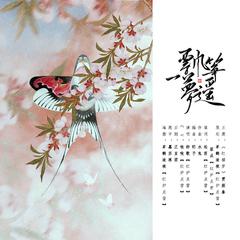 【荒唐言】飘筝一梦遥-记《红楼梦》贾探春