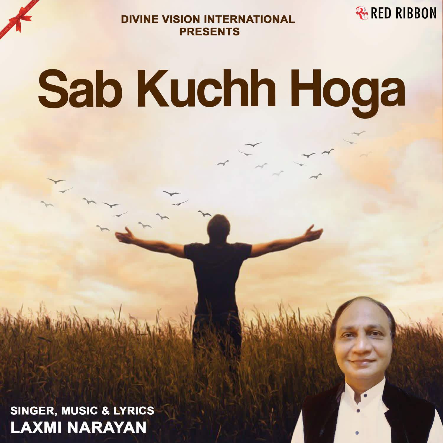 Sab Kuchh Hoga