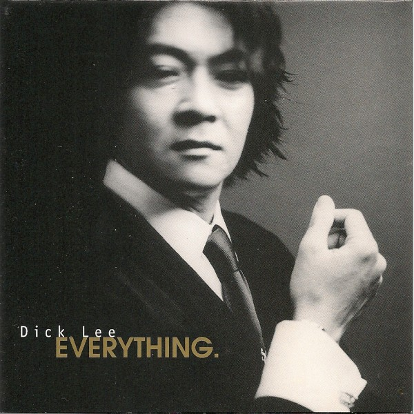 You Know Who You Are