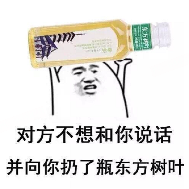 cover of episode 害人不浅，顾客饮料瓶里撒尿，网管一饮而尽！