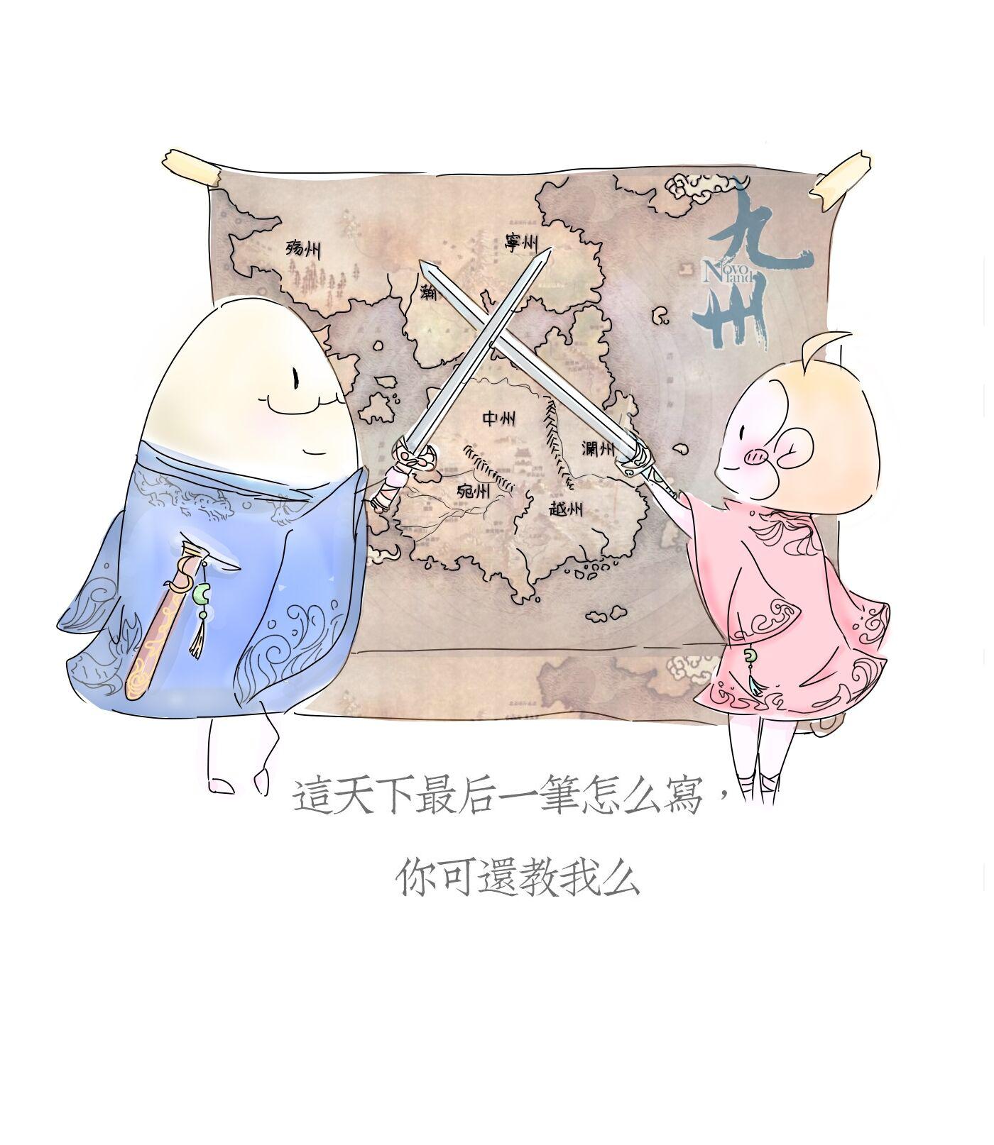 【五黑框】无疆专辑