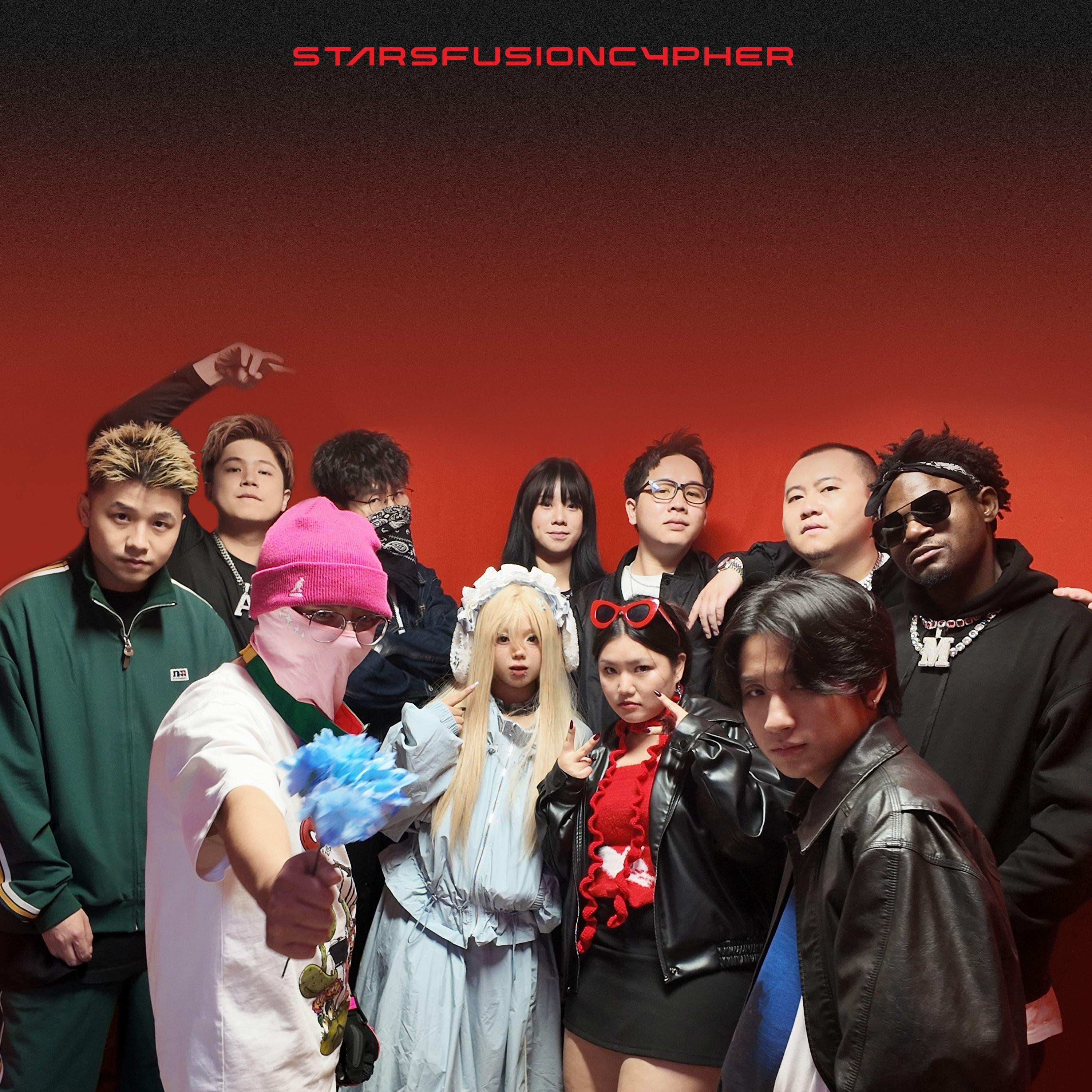 惑星聚变2024CYPHER