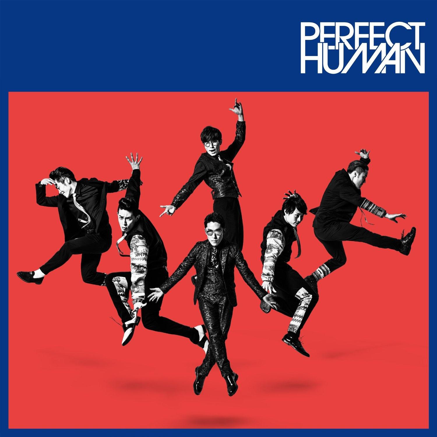 PERFECT HUMAN专辑