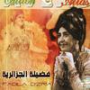 Fadila Dziria - Ya gualb khali Ihal yssir aala halou / Ya mane gualbak hnine asmaa lalfal azine