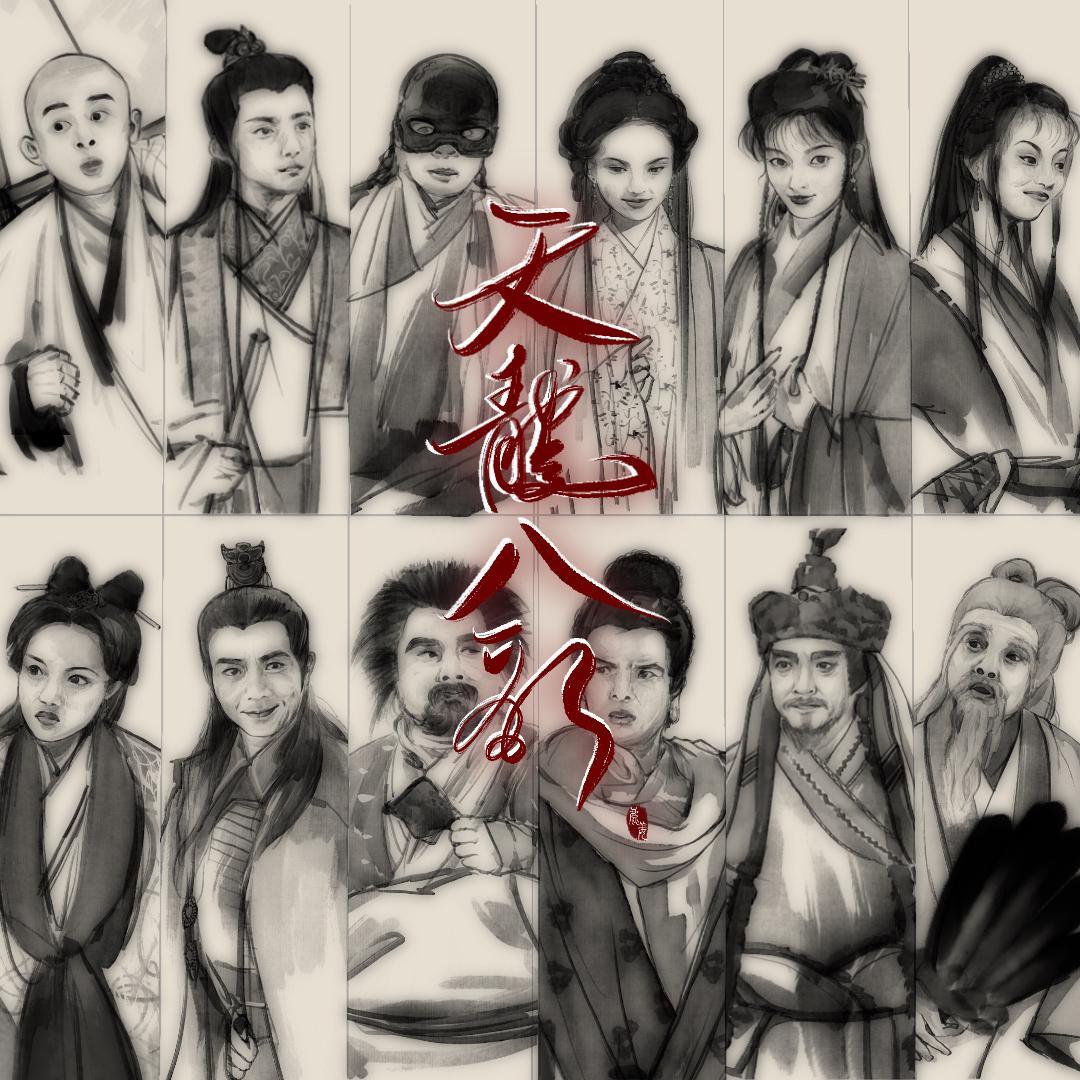 难念的经(古筝版)