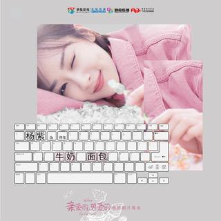 牛奶面包 (电视剧《亲爱的，热爱的》片尾曲