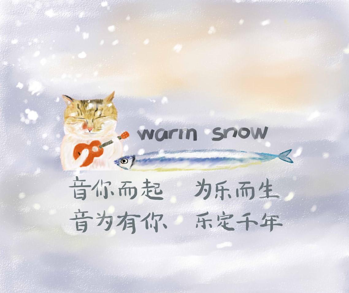 晚来欲雪专辑