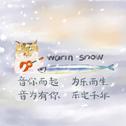 晚来欲雪专辑