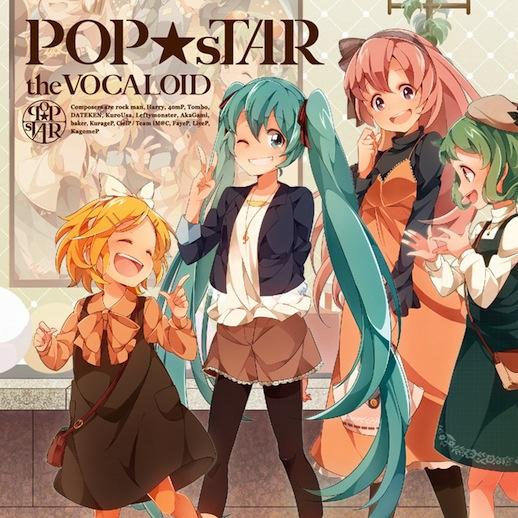 POP★sTAR the VOCALOID专辑