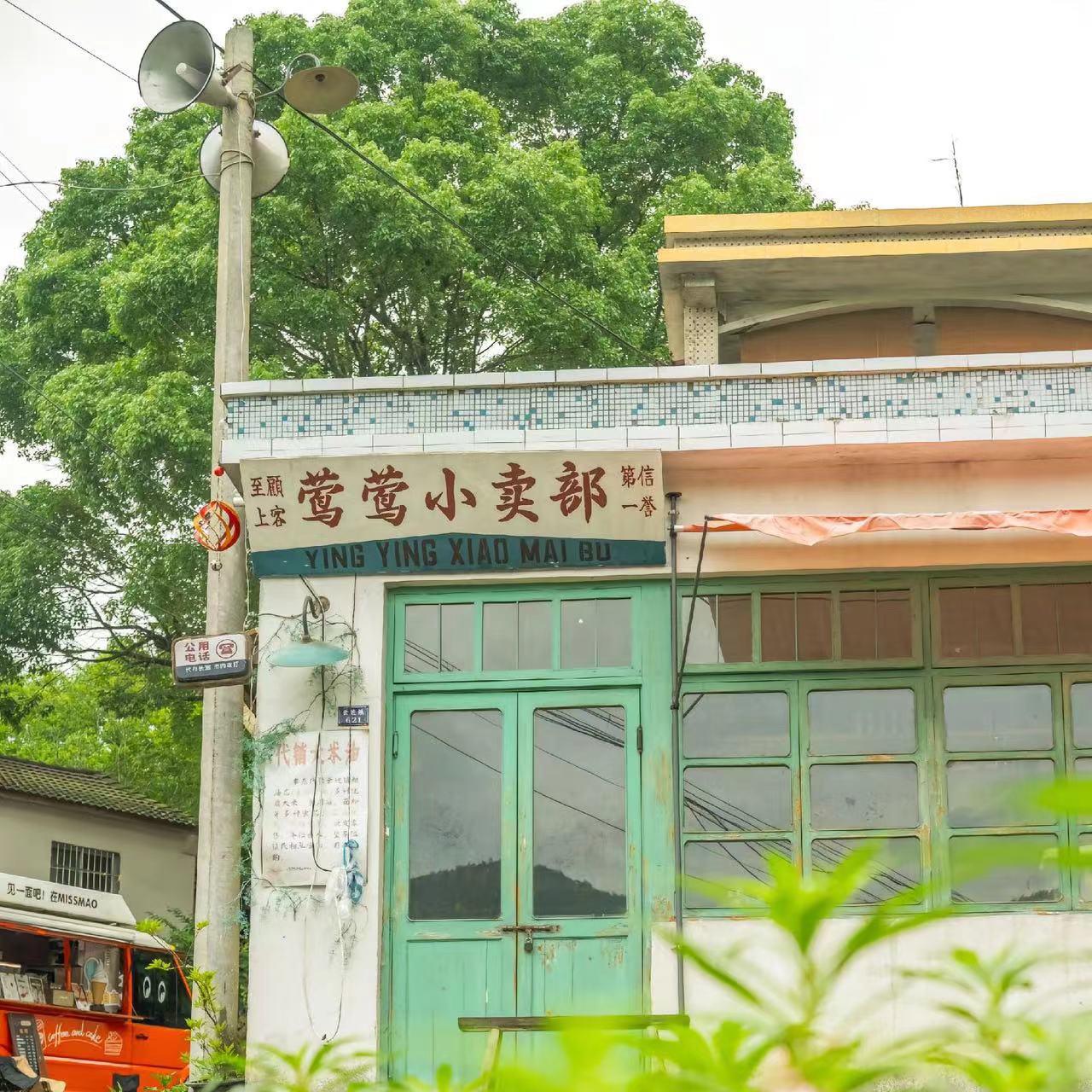 张靓颖 - 云边有个小卖部