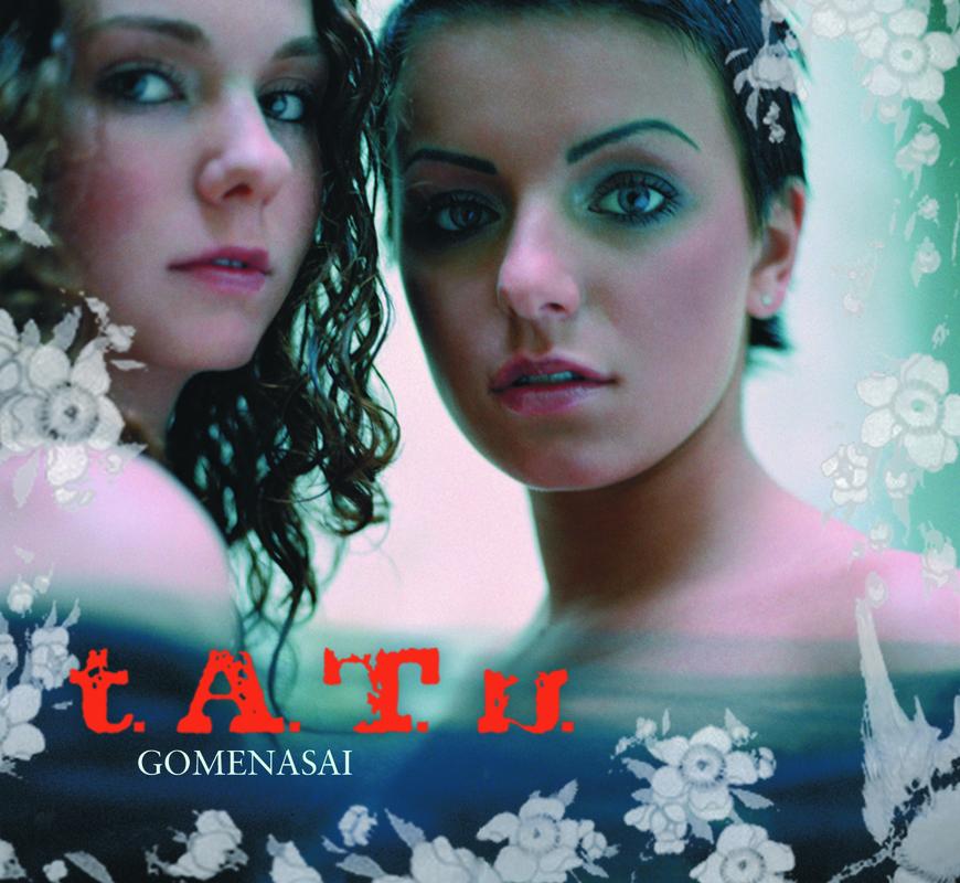 Gomenasai (International Version)
