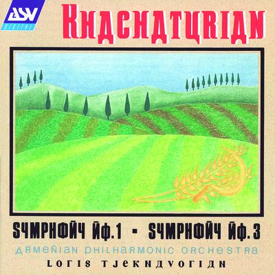 Symphony No.1 in E minor (1934)