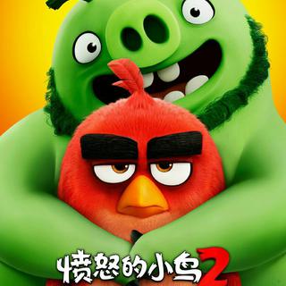 愤怒的小鸟2中那些耳熟的bgm（不定期更新）