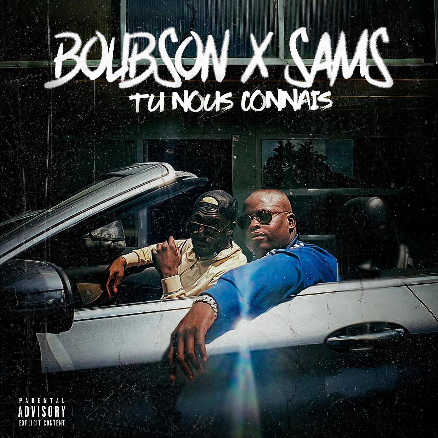 Tu nous connais