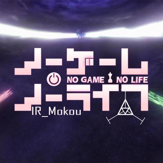 No Game No Life(Original Mix)专辑