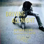 Driving All Night专辑