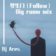 路慢慢-罗生门(Dj Ares Big room mix)