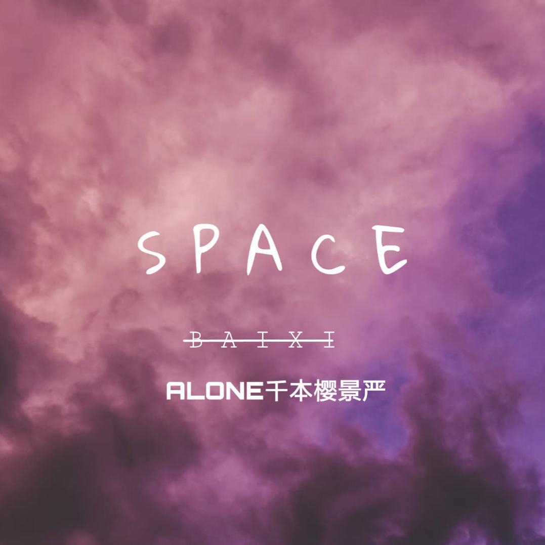 Space专辑